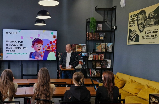 ОСТОРОЖНО: СОЦСЕТИ. КАК УБЕРЕЧЬ РЕБЕНКА И СОХРАНИТЬ ДОВЕРИЕ?