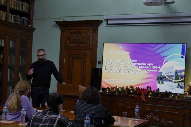 РАБОЧЕЕ СОВЕЩАНИЕ В ВЫСШЕЙ ШКОЛЕ ЖИВЫХ СИСТЕМ ДЛЯ ДЕЛЕГАЦИИ ИЗ КАЛМЫЦКОГО ГОСУДАРСТВЕННОГО УНИВЕРСИТЕТА