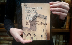 bibl 3