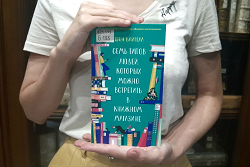 bibl 4