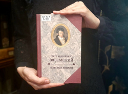bibl 5