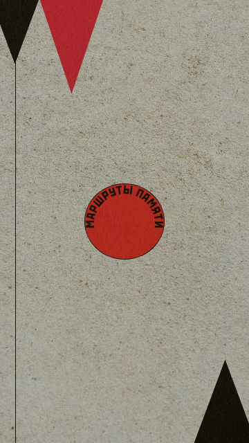 ЛЕКЦИЯ К 80-ЛЕТИЮ ОБРАЗОВАНИЯ КАЛИНИНГРАДСКОЙ ОБЛАСТИ