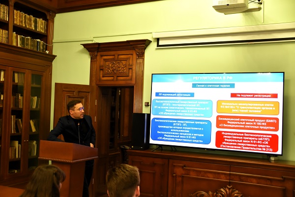 СОВРЕМЕННАЯ ГЕННАЯ И КЛЕТОЧНАЯ ТЕРАПИЯ: ЧТО НУЖНО ЗНАТЬ О ПОДХОДАХ, ЗАРЕГИСТРИРОВАННЫХ СРЕДСТВАХ И ПРАВИЛАХ ИХ ПРИМЕНЕНИЯ