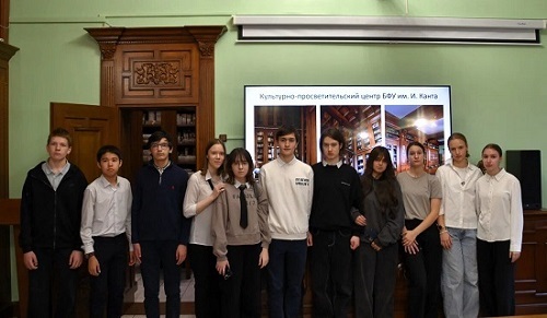 ПРОФОРИЕНТАЦИЯ В БФУ: ШКОЛЬНИКИ ПОСЕТИЛИ ЗАЛ РЕДКОЙ КНИГИ