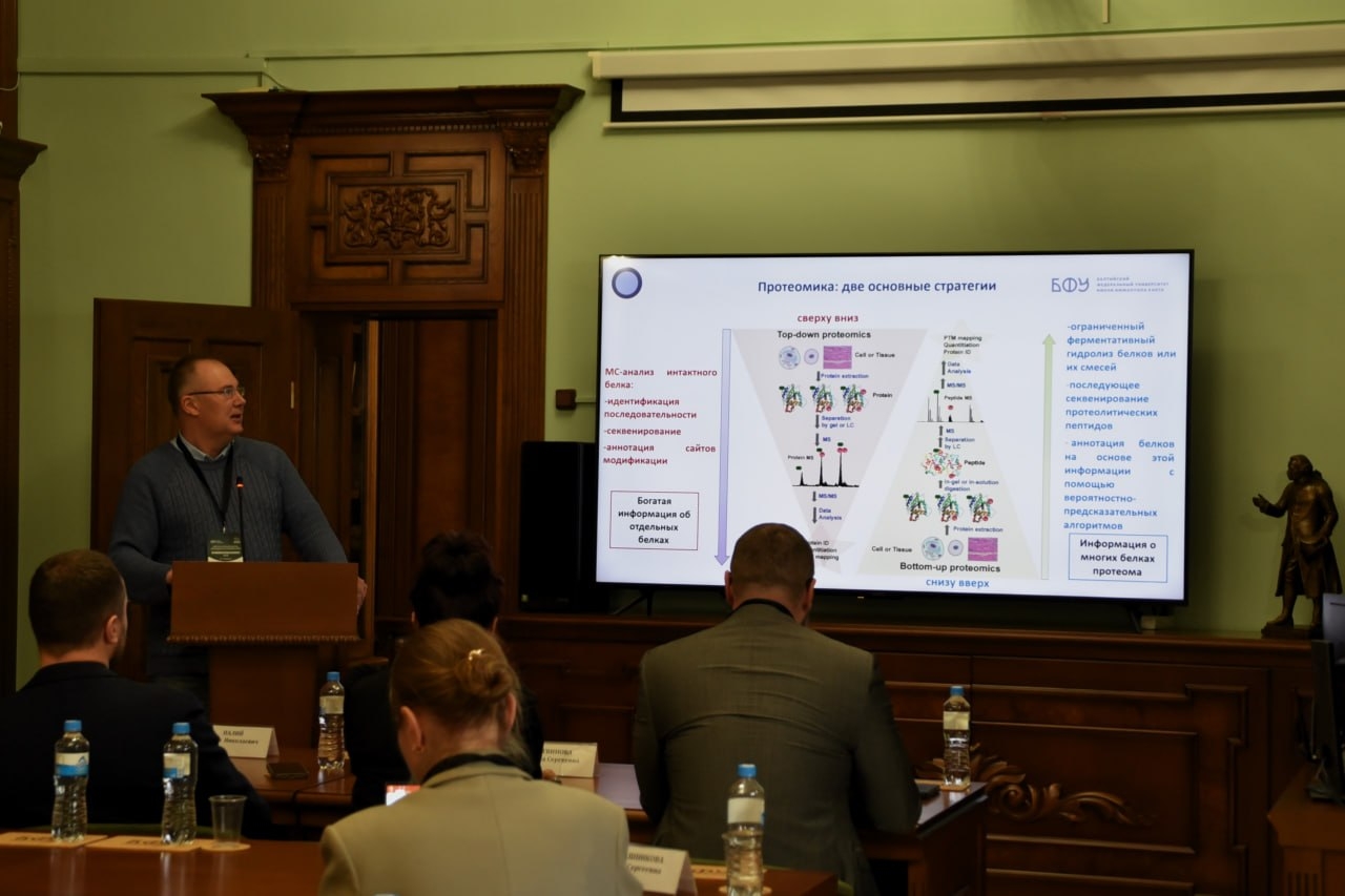 ЭКСПЕРТНАЯ СЕССИЯ «ХИМБИОSEASONS 2026»: «ОТ МОЛЕКУЛЫ К ПАЦИЕНТУ: БИОМАРКЕРЫ В КЛИНИЧЕСКОЙ ПРАКТИКЕ»