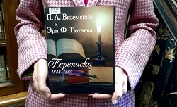 perepiska