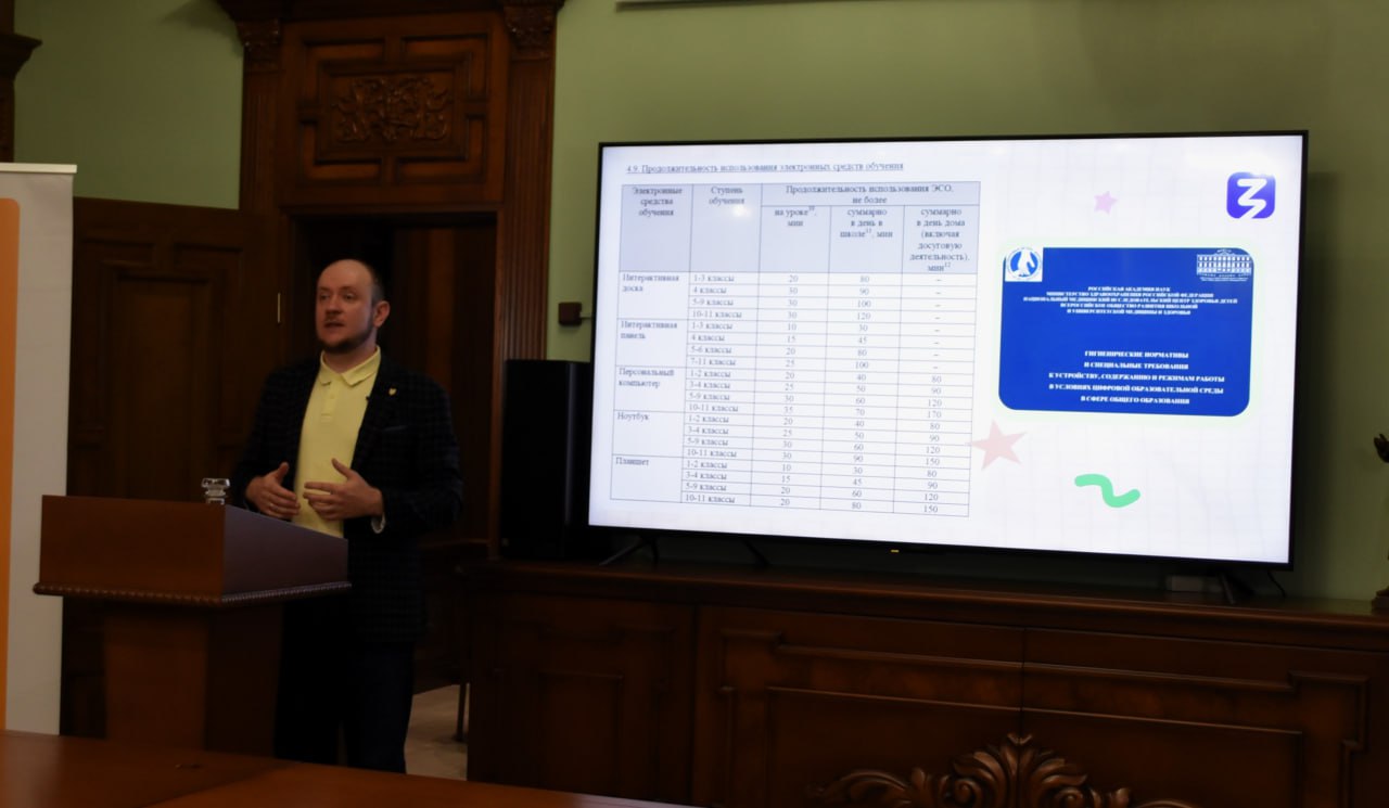 ВАЛЕНТИН БАЛАНОВСКИЙ: «ЦИФРОВАЯ КУЛЬТУРА И ЦИФРОВАЯ БЕЗОПАСНОСТЬ ДОШКОЛЬНИКА»