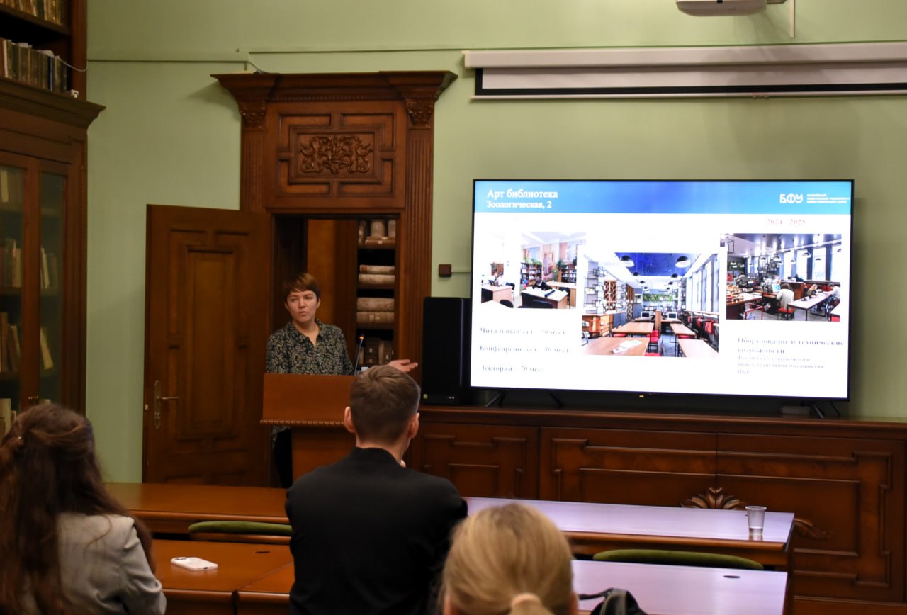 МОЛОДЫЕ ПРЕПОДАВАТЕЛИ ПОСЕТИЛИ ОТДЕЛ РЕДКОЙ КНИГИ