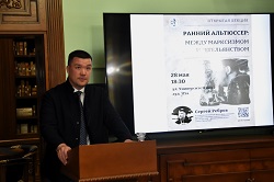 СЕРГЕЙ РЕБРОВ: «Ранний Альтюссер: между марксизмом и гегельянством»